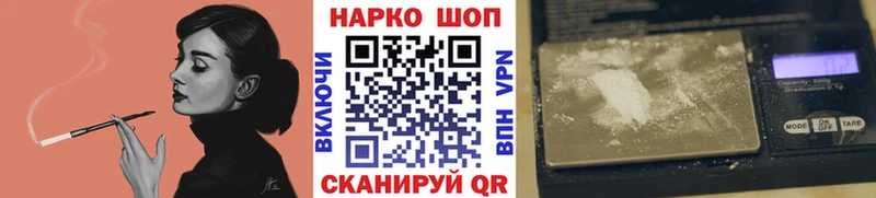 Купить наркоту Семёнов А ПВП  Cocaine  Мефедрон  Канабис 