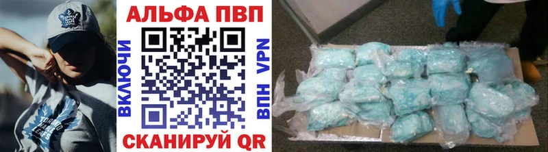 OMG рабочий сайт Семёнов APVP СК