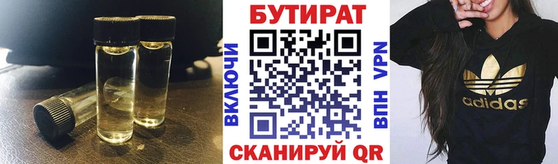 blacksprut   продажа наркотиков  Семёнов  БУТИРАТ вода 