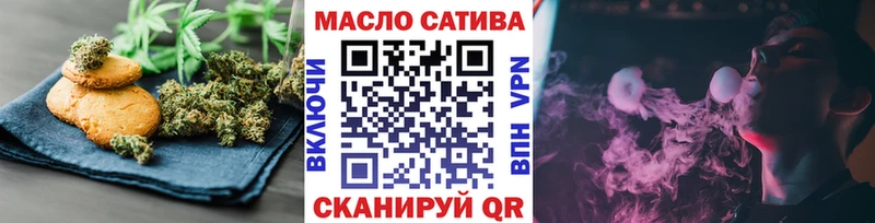 купить наркотик  Семёнов  Cannafood конопля 