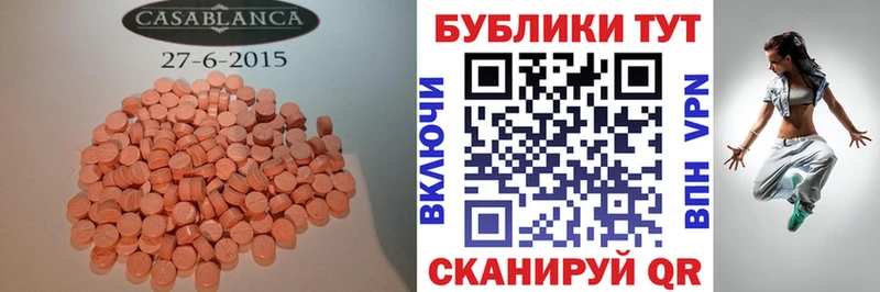 Ecstasy диски  Семёнов 