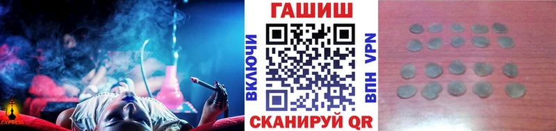 как найти закладки  ОМГ ОМГ онион  ГАШ VHQ  Семёнов 