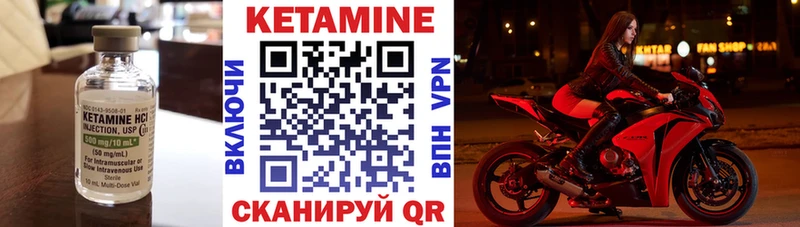 ссылка на мегу сайт  сколько стоит  Семёнов  Кетамин VHQ 