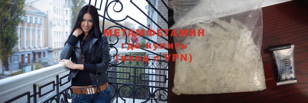 мяу мяу кристалл Приозерск
