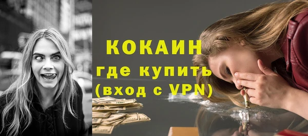 мяу мяу кристалл Приозерск
