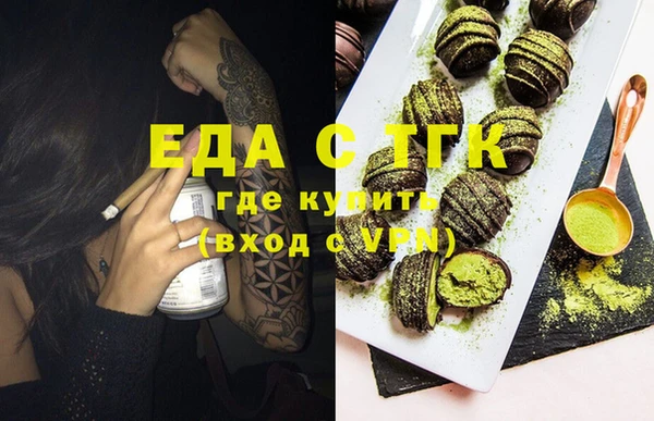 мяу мяу кристалл Приозерск