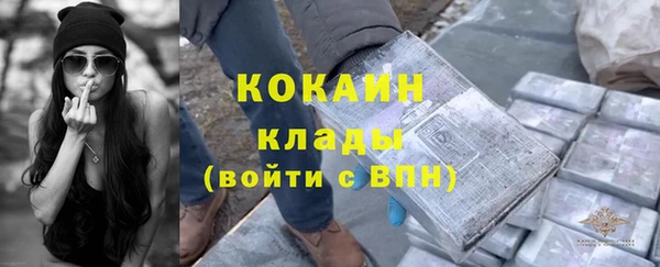 прущая мука Протвино