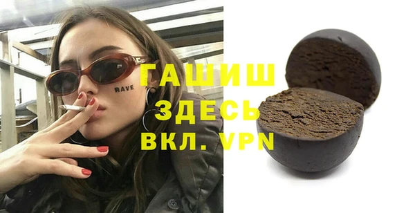 меф VHQ Верхнеуральск