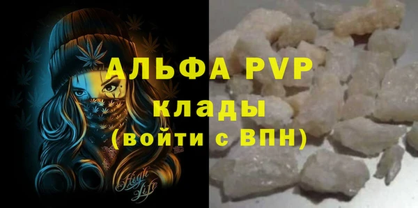 COCAINE Верхний Тагил