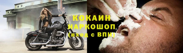 таблы Пролетарск