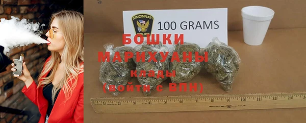 мяу мяу кристалл Приозерск