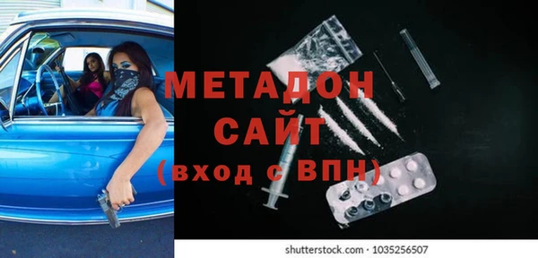 мяу мяу кристалл Приозерск