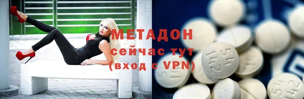 мяу мяу кристалл Приозерск