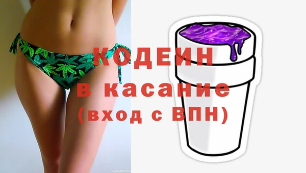 COCAINE Верхний Тагил