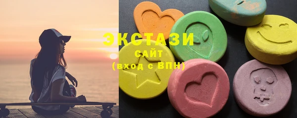 COCAINE Верхний Тагил