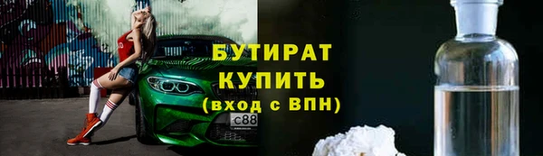 Альфа ПВП Верея