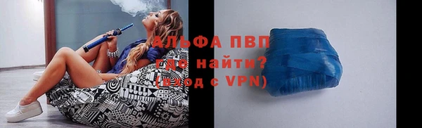 прущая мука Протвино