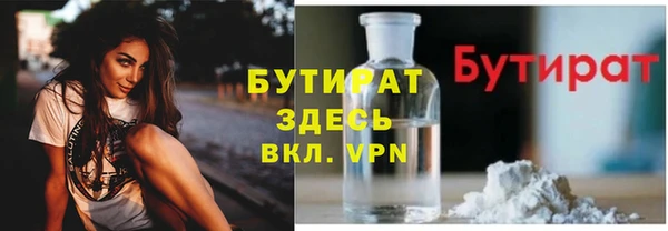 COCAINE Верхний Тагил