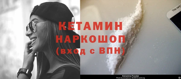 прущая мука Протвино