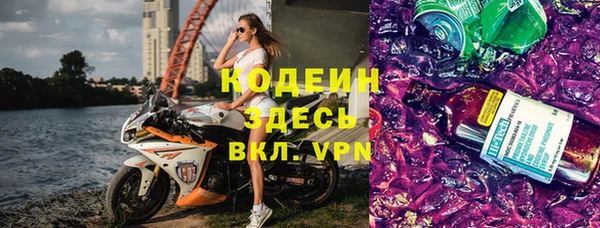мяу мяу кристалл Приозерск