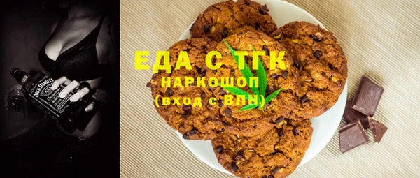 таблы Пролетарск