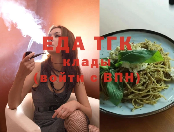 COCAINE Верхний Тагил