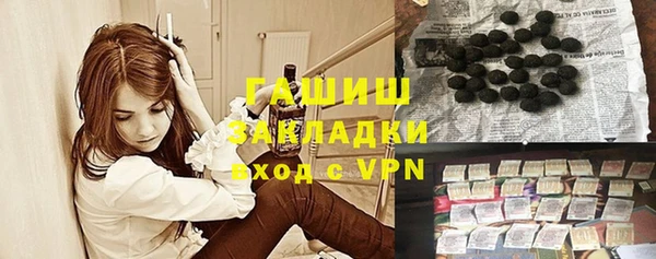 таблы Пролетарск
