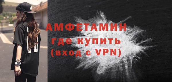 прущая мука Протвино