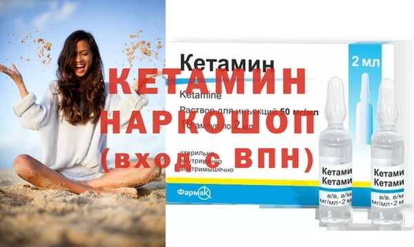 COCAINE Верхний Тагил