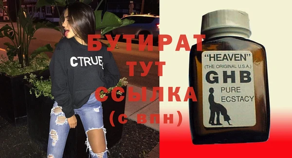 мяу мяу кристалл Приозерск