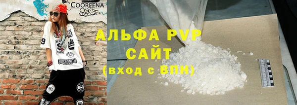 прущая мука Протвино