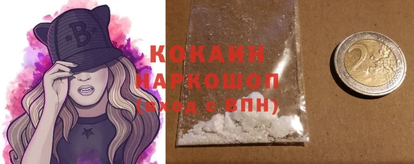 таблы Пролетарск