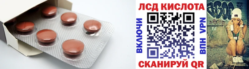 ЛСД экстази кислота  купить наркотики сайты  Семёнов 
