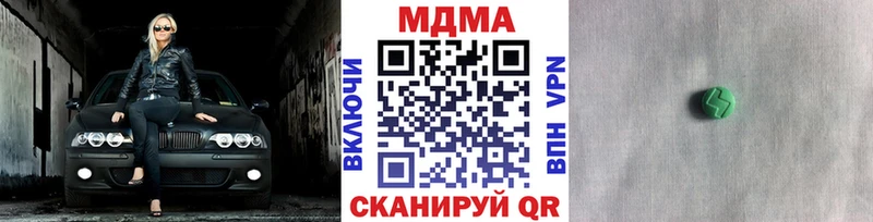 МДМА VHQ  Семёнов 