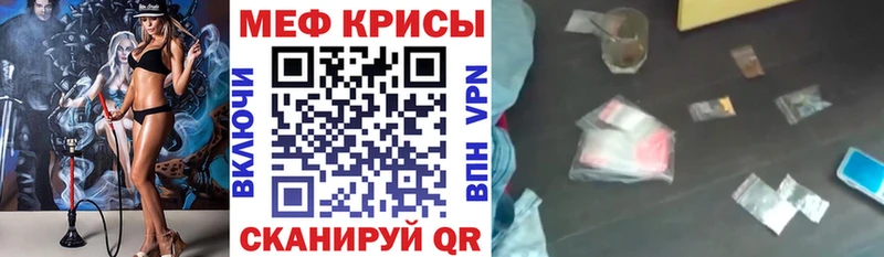 кракен tor  Семёнов  Меф 4 MMC 
