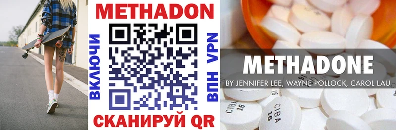 МЕТАДОН белоснежный  Семёнов 
