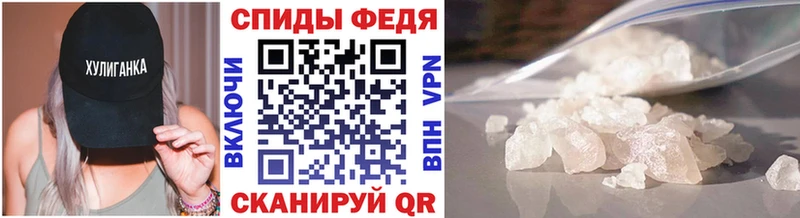 МЕТАМФЕТАМИН Декстрометамфетамин 99.9%  mega маркетплейс  Семёнов 