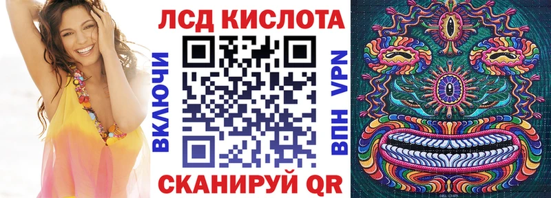 Наркотические марки 1,5мг  наркошоп  Семёнов 