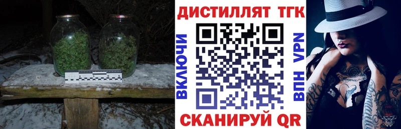 цена   Семёнов  Дистиллят ТГК концентрат 