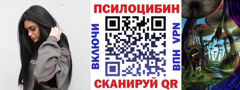 Галлюциногенные грибы мицелий Семёнов